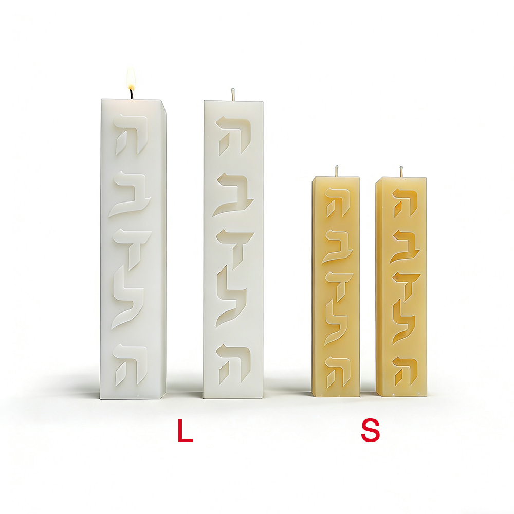 DIYシリコンキャンドルモールド ヘブライ文字 長方形 キャ - Candle Supplies Storage のレビューと価格